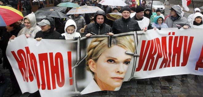 Simpatizantes portan una pancarta con el retrato de la ex primera ministra y líder opositora Yulia Timoshenko.