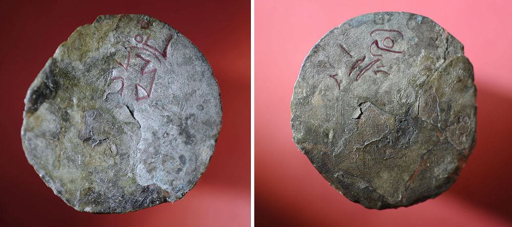 Anverso (i) y reverso de la moneda recuperada a lo largo de los últimos años en la Cueva Pintada de Gáldar, uno de los yacimientos prehispánicos más importantes del archipiélago, que es aragonesa.