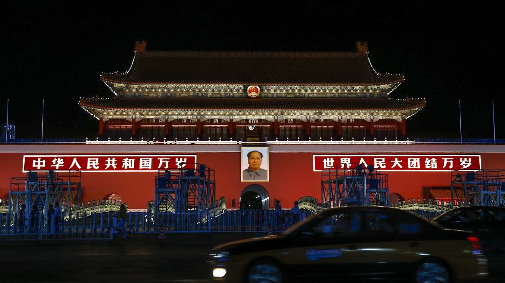 Vista de la fachada de la Ciudad Prohibida en la plaza de Tiananmen, en Pekín, China.