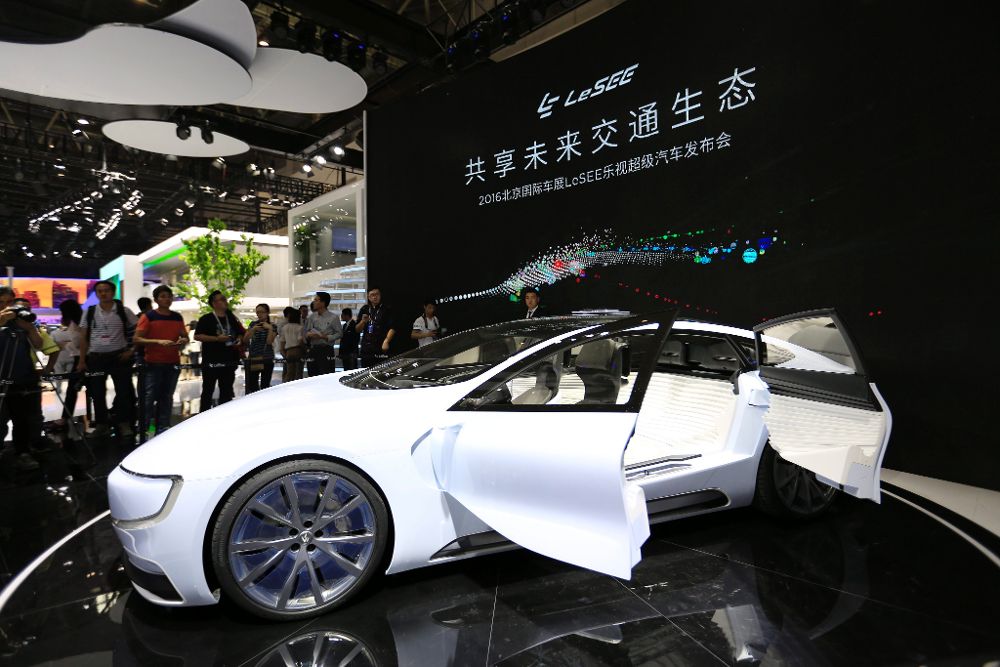 Vista general del coche eléctrico chino LeEco LeSEE, diseñado para ser completamente autónomo, durante el Salón de Pekín, China, ayer, 25 de abril.