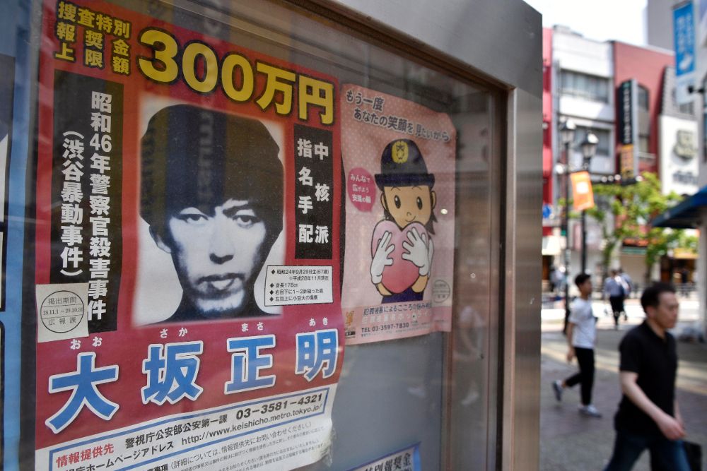 Vista de un cartel de búsqueda de del fugitivo Masaaki Osaka, en Tokio (Japón).