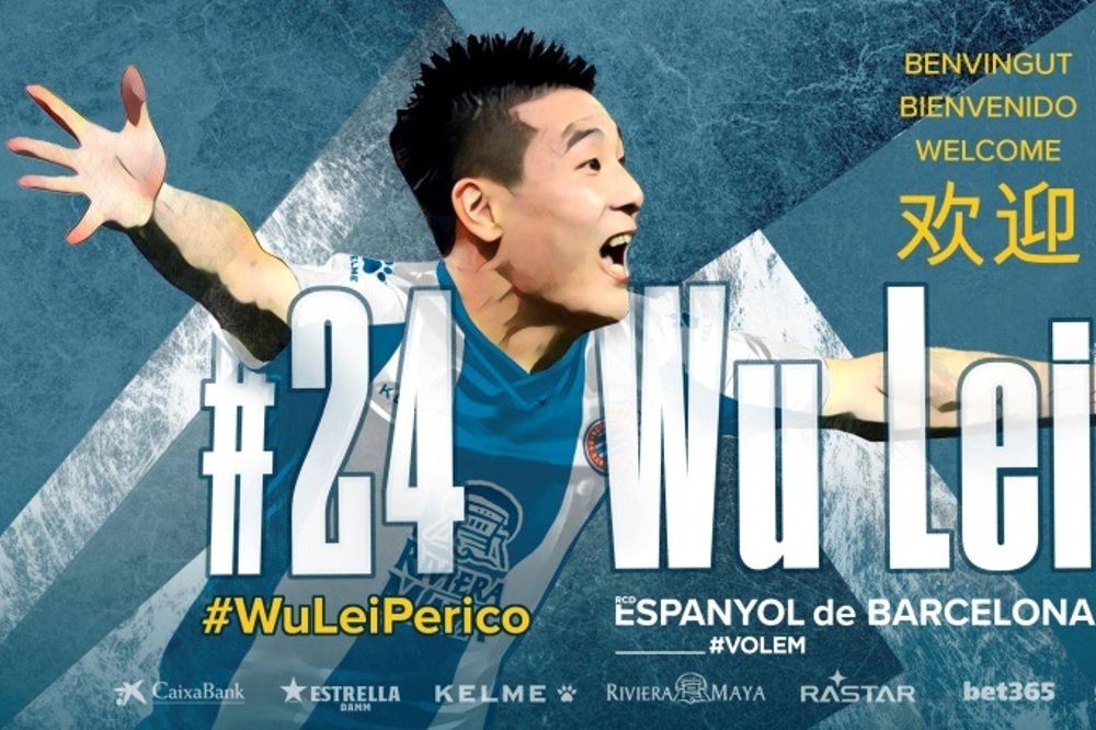 El nuevo jugador del RCD Espanyol, Wu Lei.